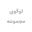 تلگرام کلینیک شماره 5